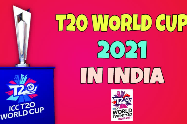 T20 World Cup