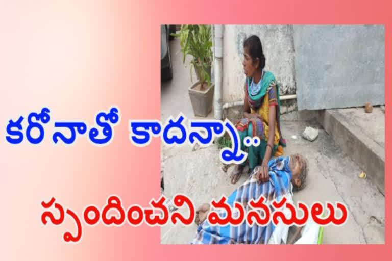 The old man died when the cow was trampled in palamaneru chittore district