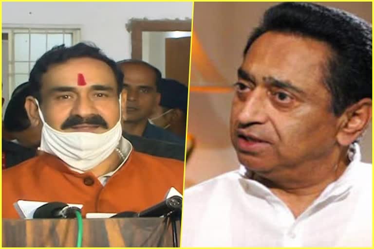 Narottam Mishra targeted Kamal Nath