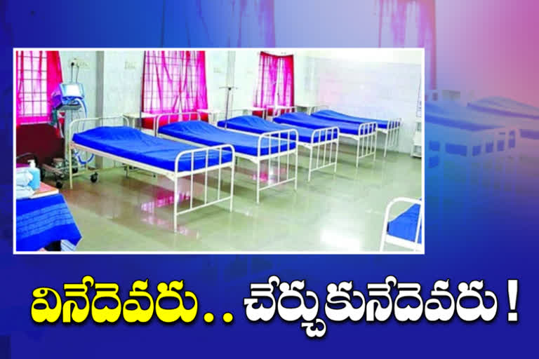 Beds in Hyderabad government hospitals are empty but not serviced