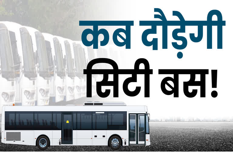 city bus news raipur