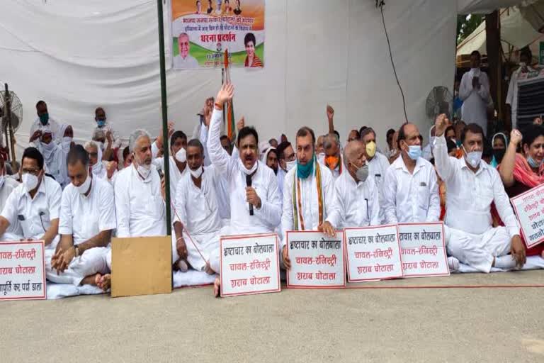 Congress workers protest   in Hisar over liquor and registry scam