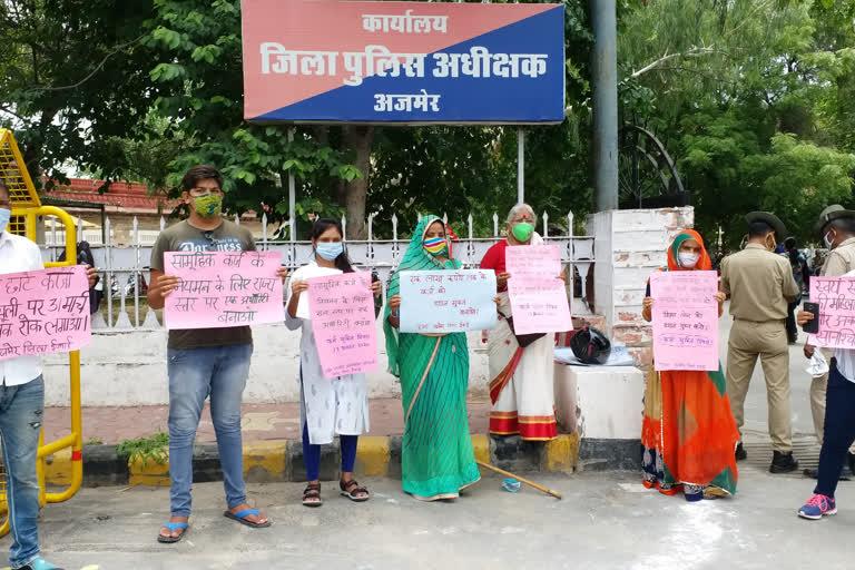 महिलाओं ने किया प्रदर्शन, Women protested