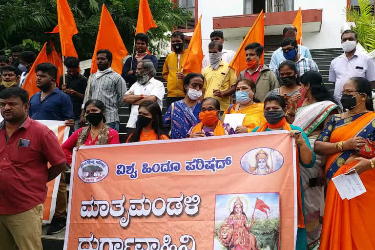 Protest in Shimoga