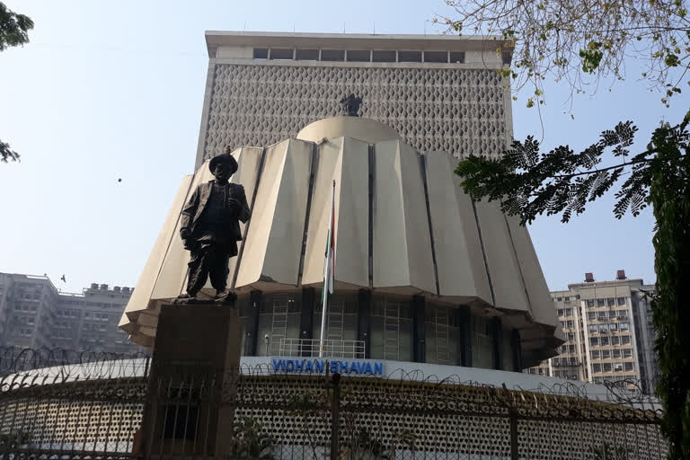 vidhan bhavan