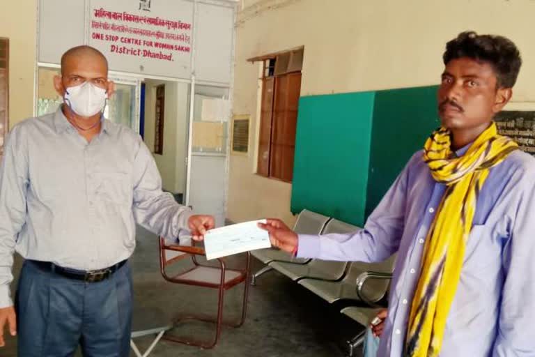 father of burnt child in Dhanbad received financial help from district administration, Child burnt in fire in Dhanbad, news of Dhanbad district administration, धनबाद में जले हुए बच्चे के पिता को जिला प्रशासन से आर्थिक मदद मिली, धनबाद में आग में जला बच्चा, धनबाद जिला प्रशासन की खबरें