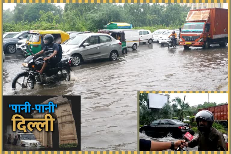 Waterlogging problem in Ring road near Indraprastha Metro station in Delhi