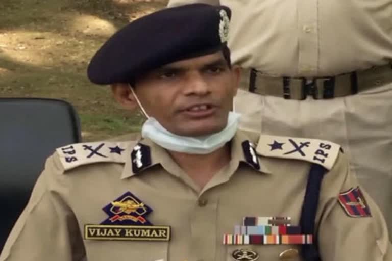 IGP कश्मीर