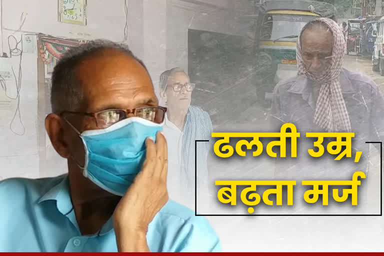 Elderly troubled by fear of corona in old age home ranchi, news of old age home ranchi, Corona fear in Ranchi old age, रांची वृद्धाश्रम में बुजुर्ग कोरोना के डर से परेशान, रांची वृद्धाश्रम की खबरें, रांची वृद्धाश्रम में कोरोना का डर