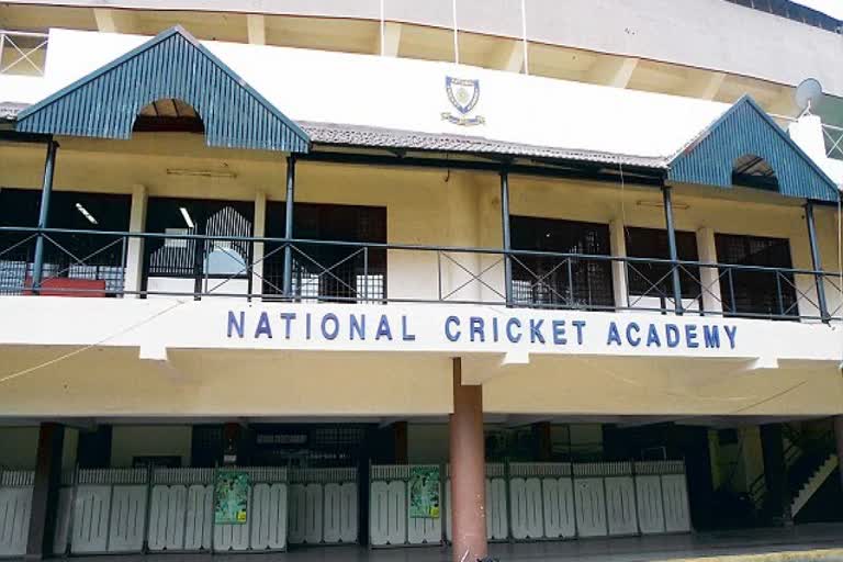 National Cricket Academy