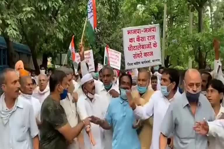 congress protest in karnal