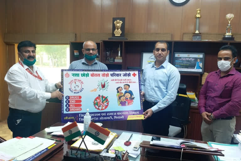 DC Ajay Kumar runs awareness campaign against drugs in bhiwani