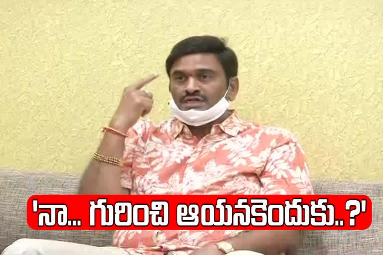 MP Raghurama Krishna Raju comments On CM Jagan and YCP