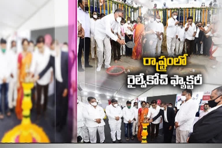 ranga reddy district Railway coach factory minister ktr inauguration