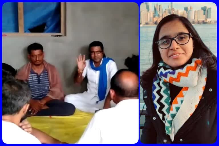 Bhim Army accuses the government in Sudiksha Bhati case