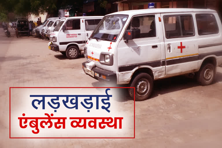Ambulance system collapsed in covid