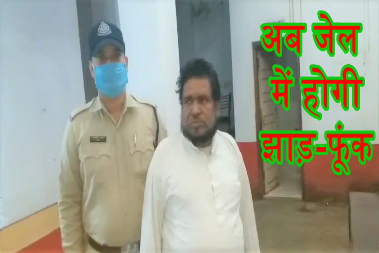 Tantrik arrested