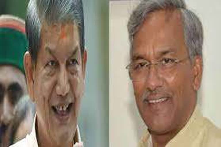 harish-rawat-target-trivendra-govt-on-flag-hoisting-program-in-garsain