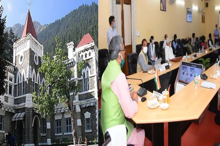 cabinet-increased-nainital-high-court-judges-allowances