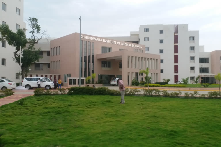 chhindwara medical collage