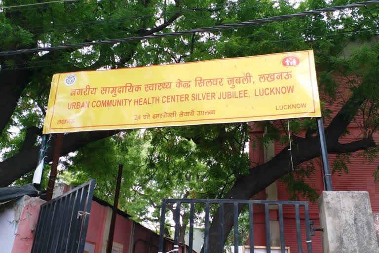 urban community health centre silver jubilee lucknow