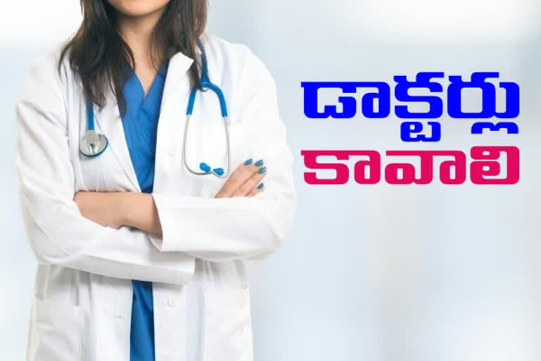 doctors recruitment in Hyderabad government hospitals