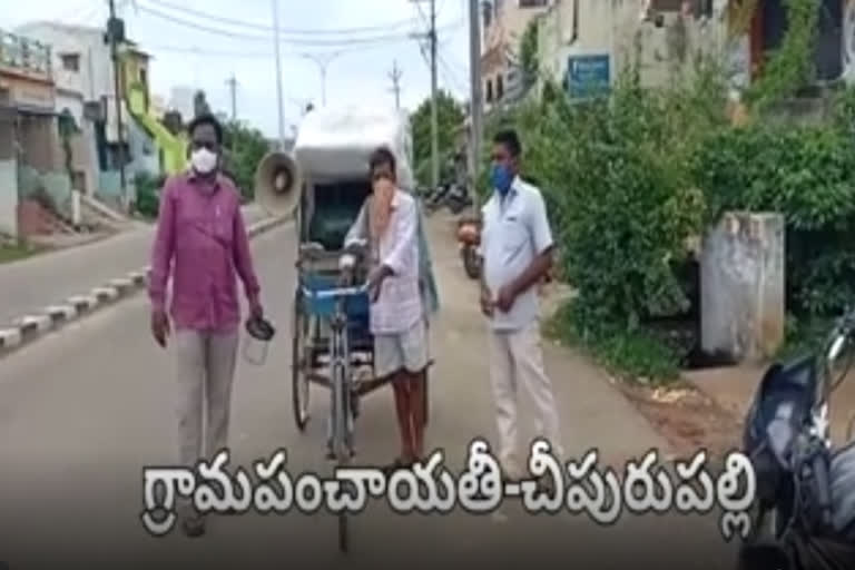 చీపురుపల్లిలో సంపూర్ణ లాక్​డౌన్