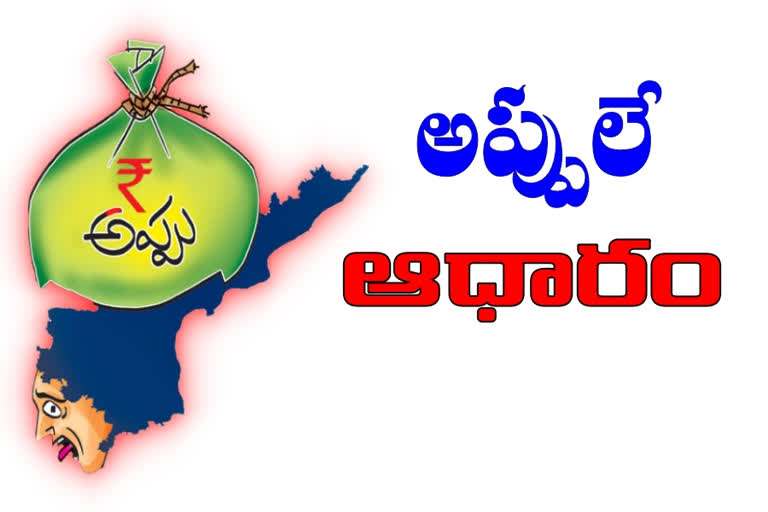 ap-governament-funds