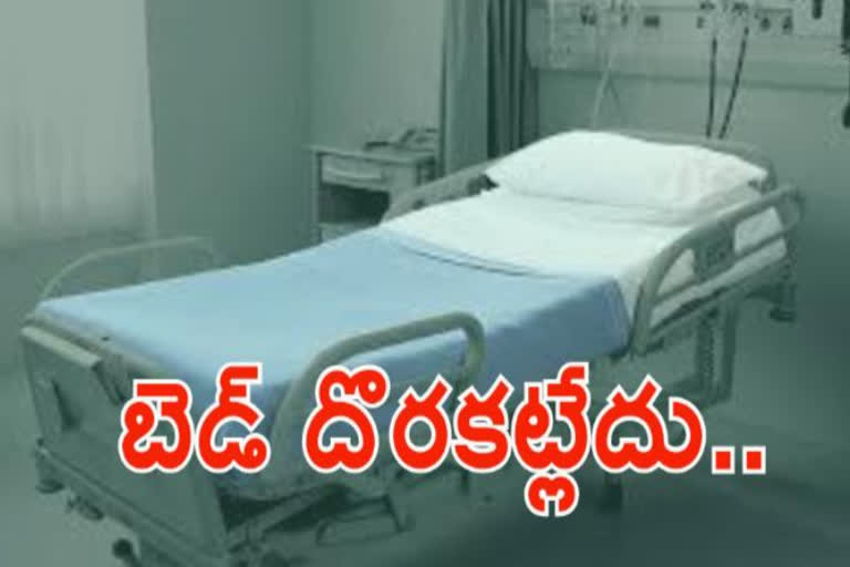 'రాష్ట్రంలో అరగంటలో బెడ్ ఎక్కడా దొరకట్లేదు'