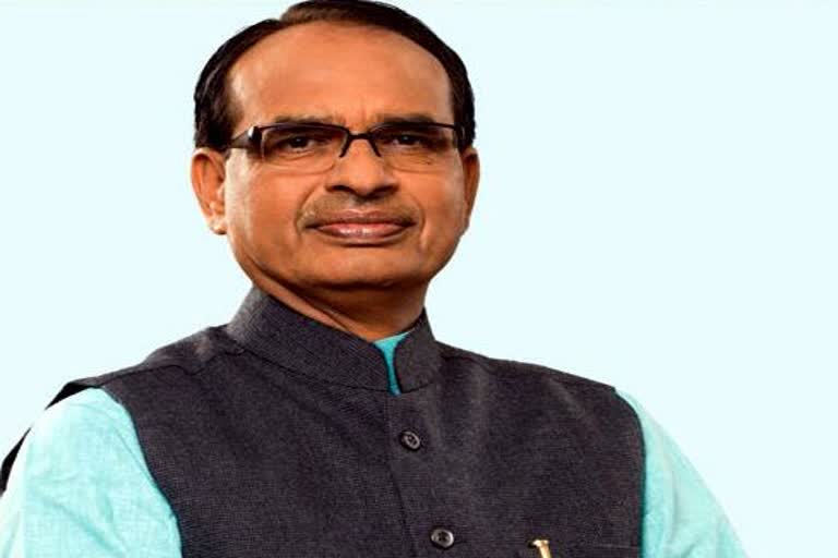 Third virtual cabinet of Shivraj cabinet