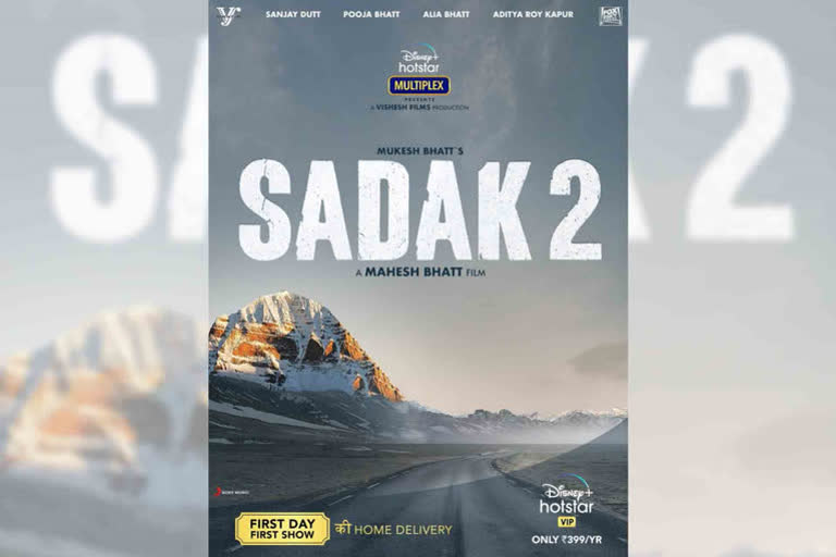 Sadak 2 Ishq kamaal song