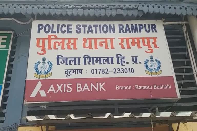 Rampur police