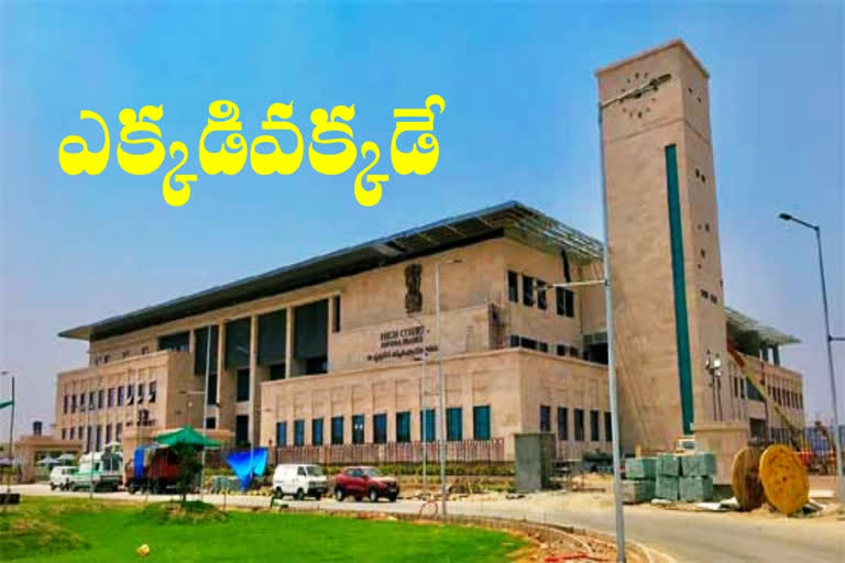 ap High Court