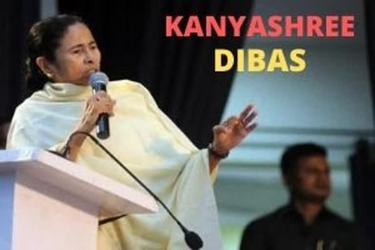 Mamata Banerjee