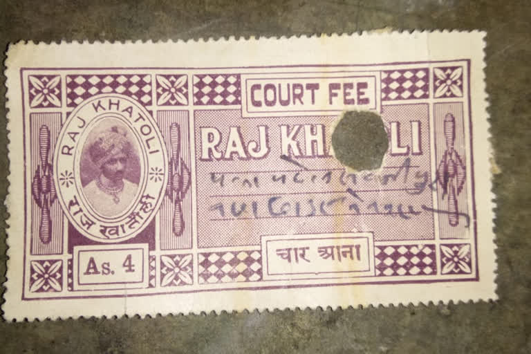 Itawa news, Princely state ticket, Khatoli Princely state