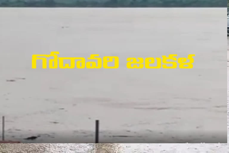 godavari heavy flowing at bhadrachalam baradari district