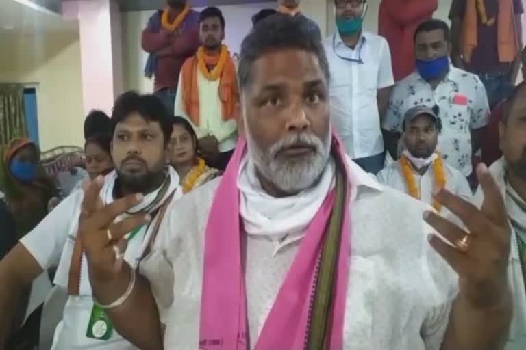 jap supremo pappu yadav in support of ram vilas paswan