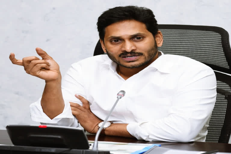 cm jagan review meeting on cold storage