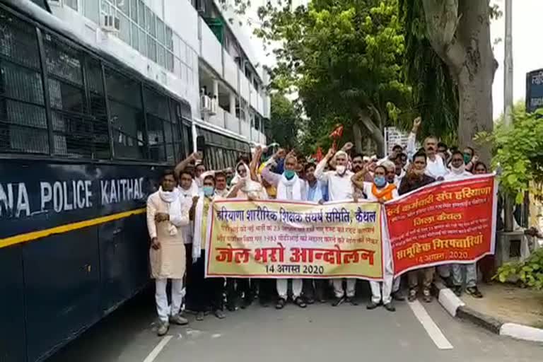 pti teachers protest in kaithal