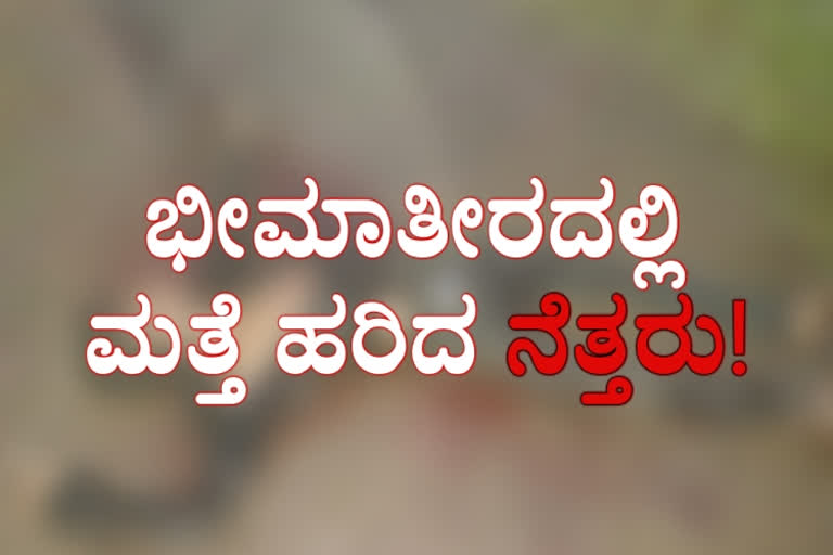 You man murder in Vijayapura, You man murder in Bheema theera, Bheema theera murder, Bheema theera murder news, Vijayapura murder news, ವಿಜಯಪುರದಲ್ಲಿ ಯುವಕನ ಕೊಲೆ, ಭೀಮಾತೀರದಲ್ಲಿ ಯುವಕನ ಕೊಲೆ, ಭೀಮಾತೀರಾ ಕೊಲೆ, ಭೀಮಾತೀರಾ ಕೊಲೆ ಸುದ್ದಿ, ವಿಜಯಪುರ ಕೊಲೆ, ವಿಜಯಪುರ ಕೊಲೆ ಸುದ್ದಿ,