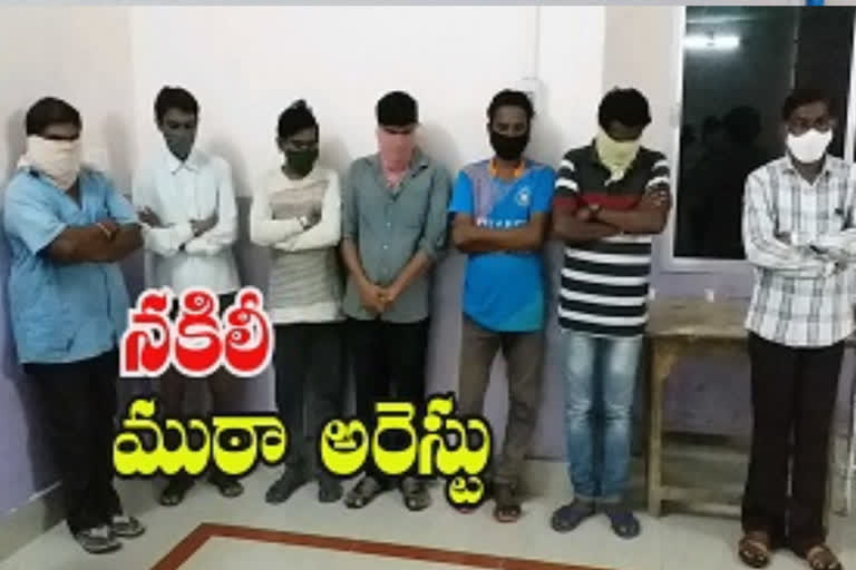 gang conspired to issue fake bail documents to the accused in peddapalli district