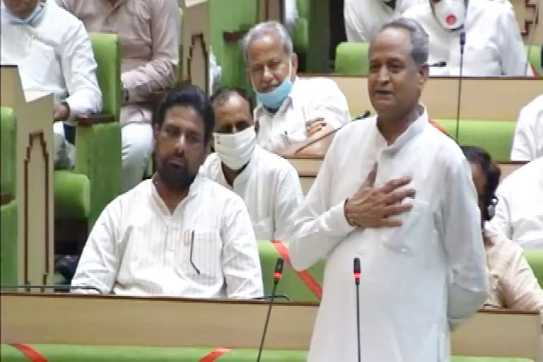 CM Ashok Gehlot News, Rajasthan assembly session