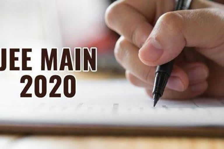 JEE Main Admit Card 2020: NTA Likely to Release Hall Tickets Soon  To be Avaialble for Download at jeemain.nta.nic.in  JEE Main Admit Card 2020:  JEE Main Admit Card  JEE  jeemain.nta.nic.in  ന്യൂഡൽഹി  എഞ്ചിനിയറിംഗ് പ്രവേശനം  ജോയിന്‍റ് എൻട്രൻസ് പരീക്ഷ  nta.ac.in  ദേശിയ പരീക്ഷാ അതോറിറ്റി  പരീക്ഷയ്ക്ക് 15 ദിവസം മുമ്പായി അഡ്മിറ്റ് കാർഡ് ലഭ്യമാകും