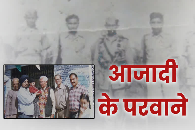 special story on  freedom fighter Mohan Singh