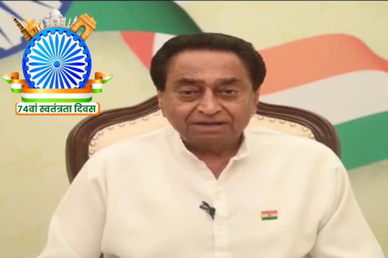 Kamal Nath