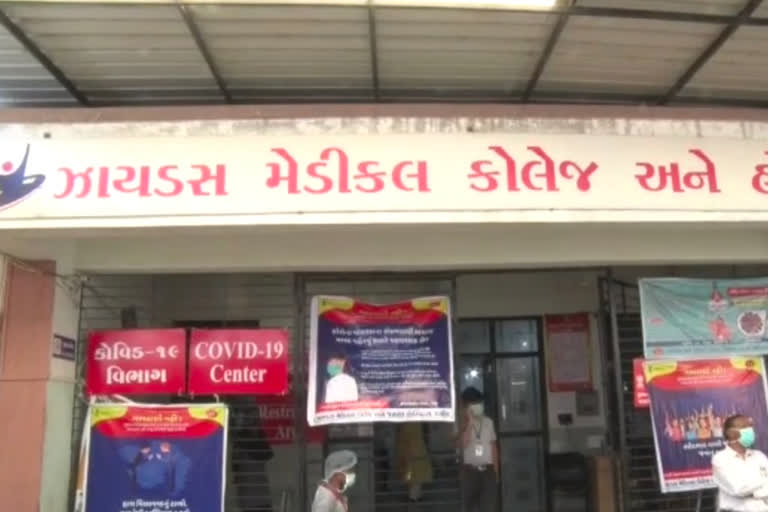 મેડિકલ કોલેજ