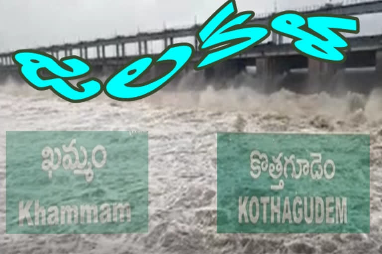 ఉభయ జిల్లాల్లో ఎడతెరిపిలేని వర్షం.. భద్రాచలం వద్ద గోదావరి పరవళ్లు