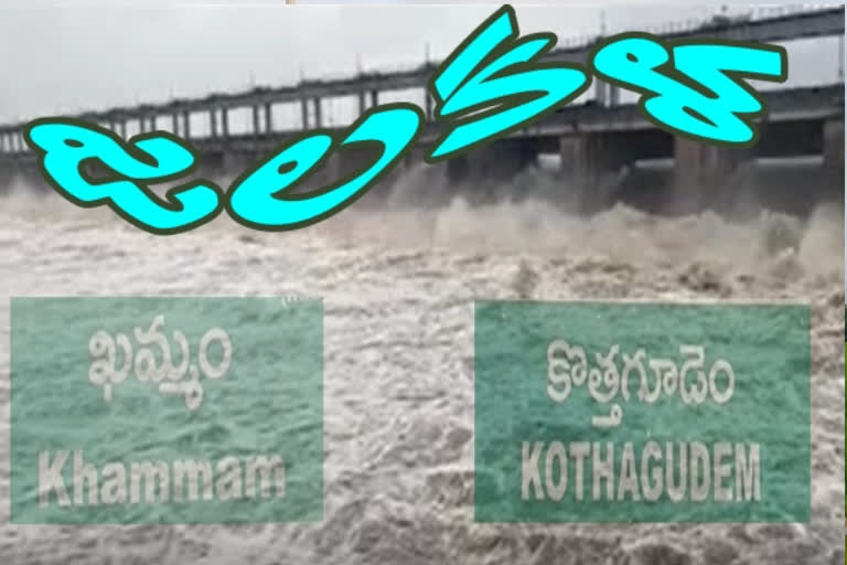 ఉభయ జిల్లాల్లో ఎడతెరిపిలేని వర్షం.. భద్రాచలం వద్ద గోదావరి పరవళ్లు