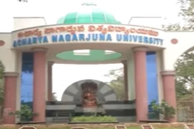 Acharya Nagarjuna University incharge vice chancellor