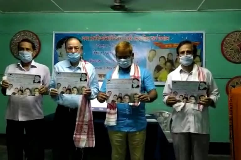 Ambikagiri song release at barpeta